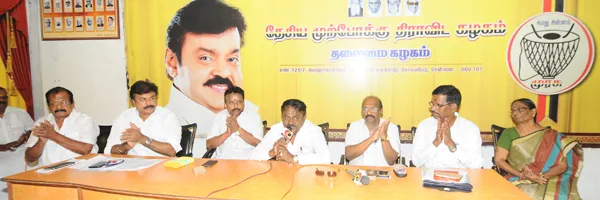 dmdk
